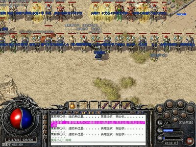 与朋友并肩作战，征服传奇世界的每个角落