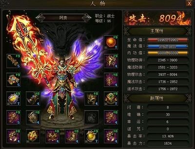 在传奇的世界中书写只属于你的辉煌传奇